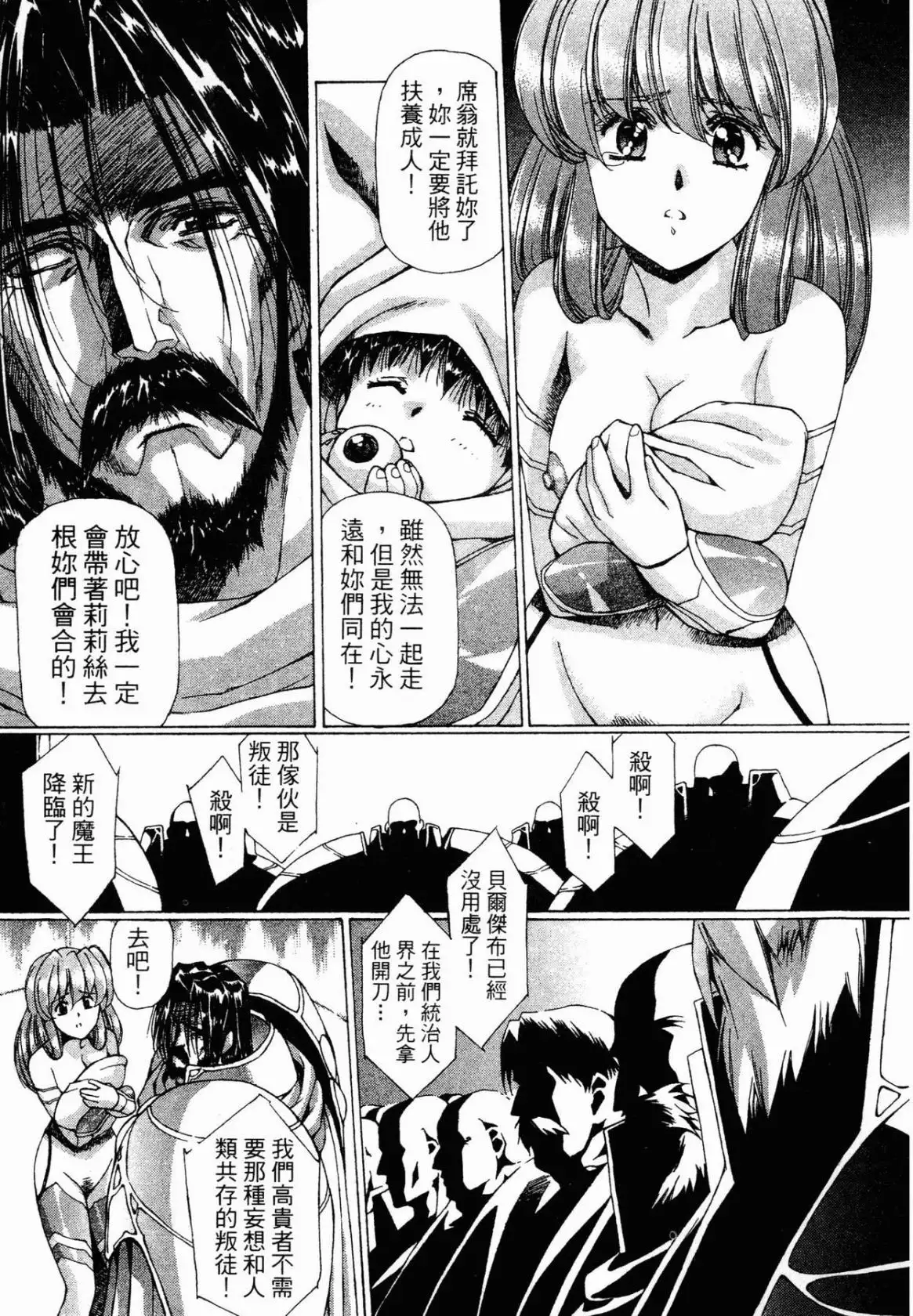 Image #81