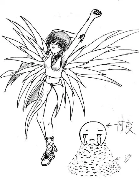 Image #124