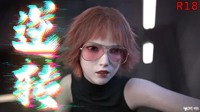 NGHỊCH CHUYỂN - Chương 7 - Thư Viện Hentai