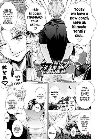 Coach is Gonna Steal Your Wife (BR) - Galeria Hentai