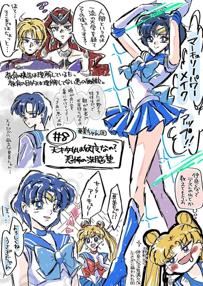 Artista: miiii3121 - Galeria Hentai