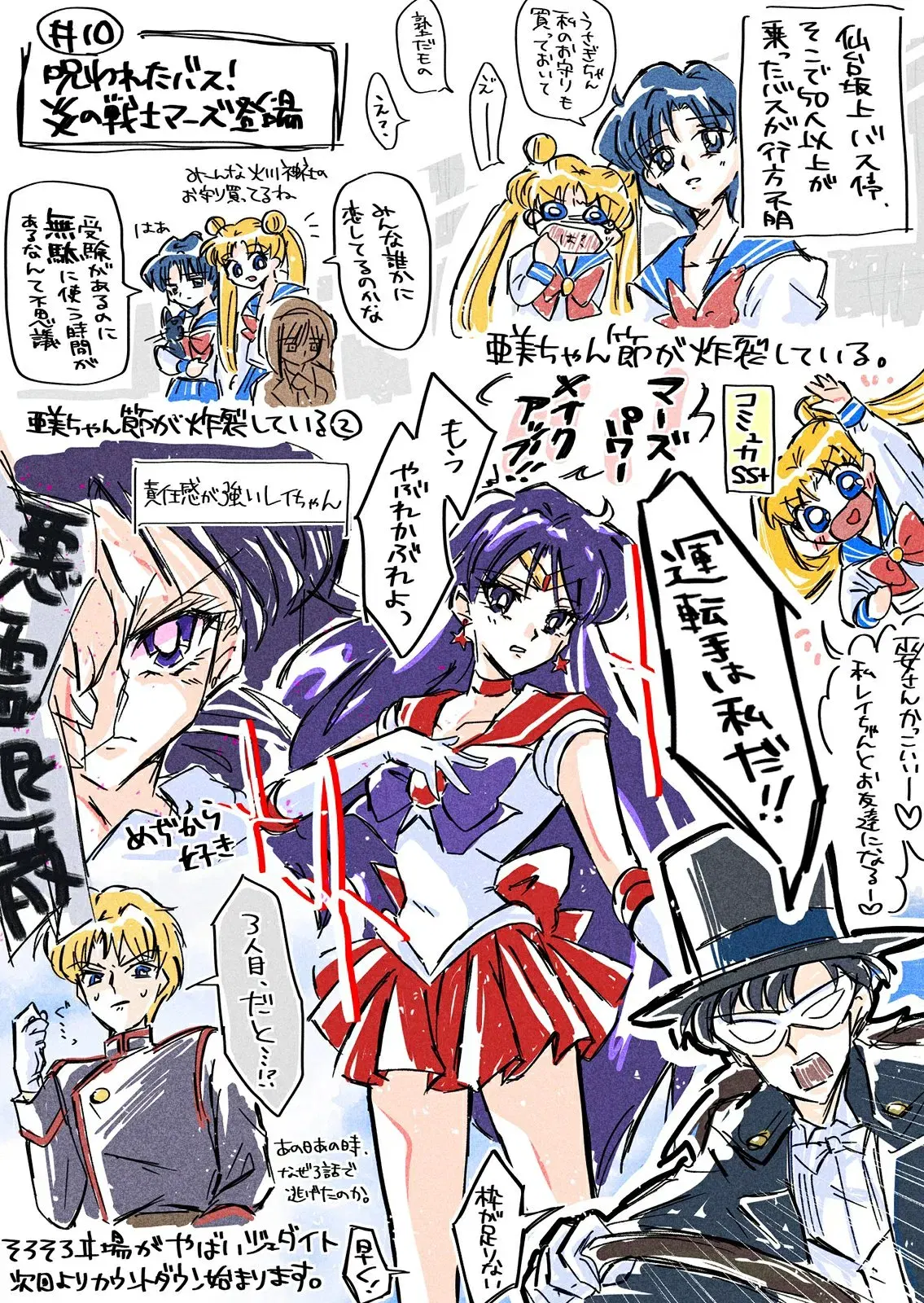 Image #102