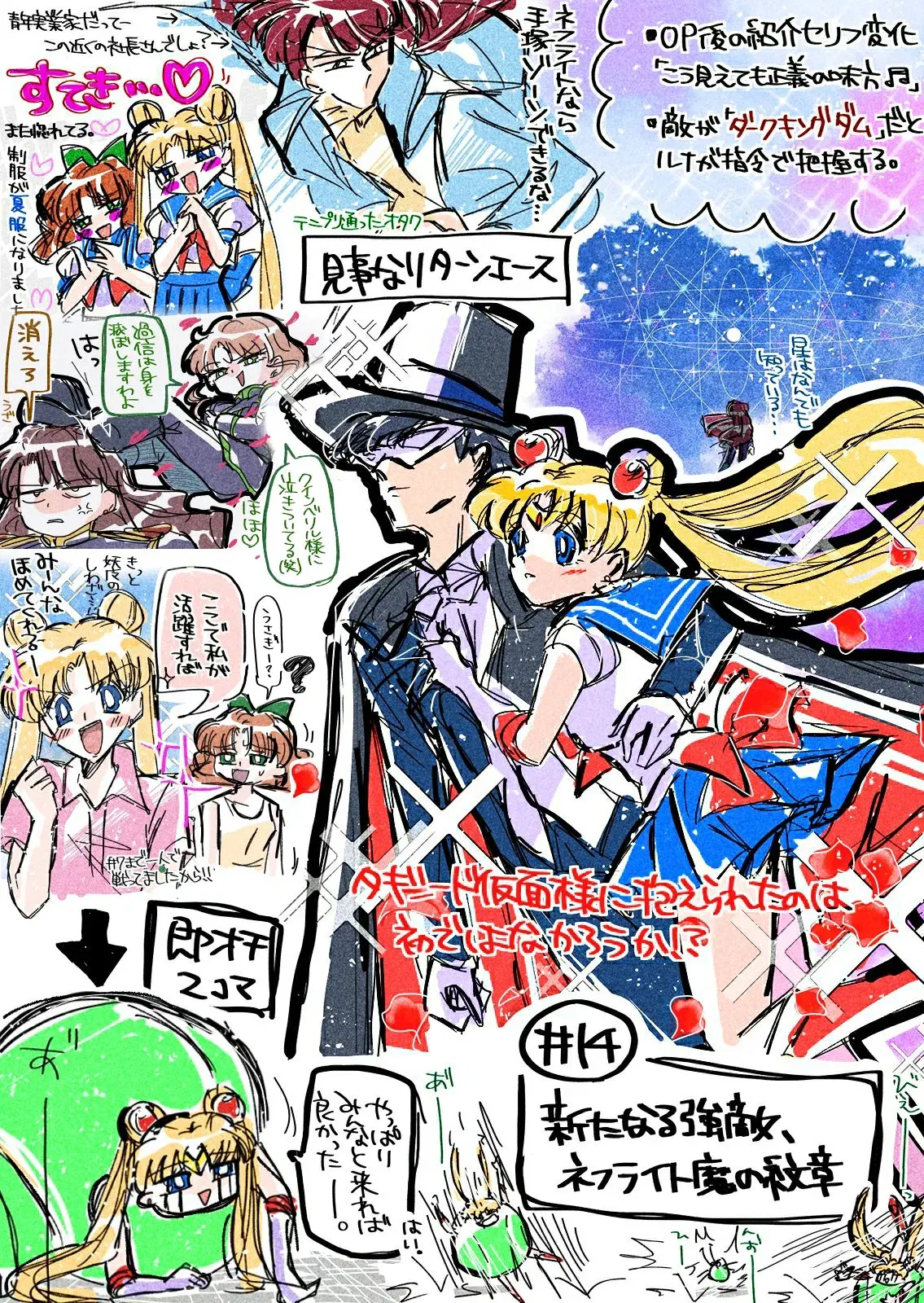 Image #104