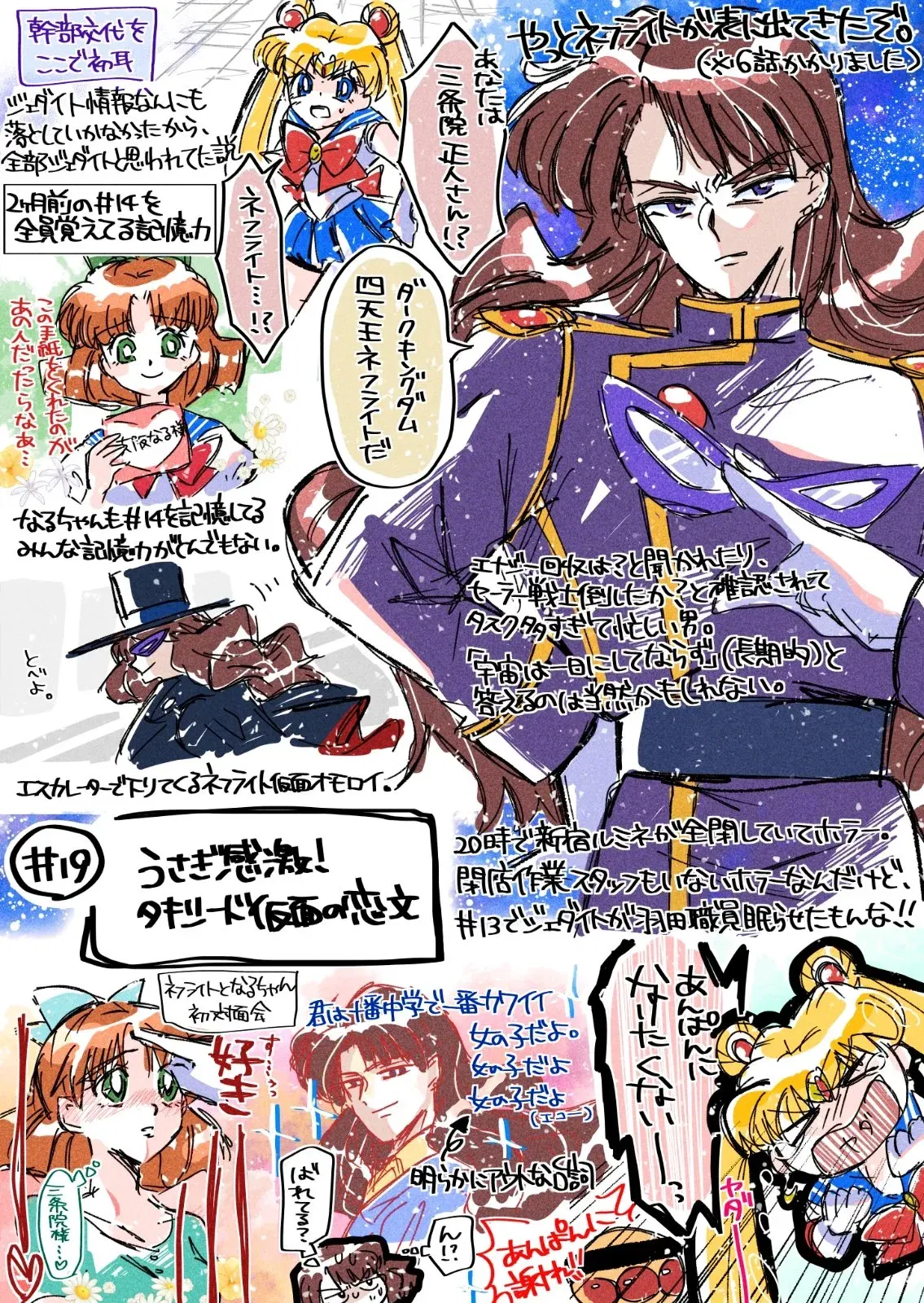 Image #111