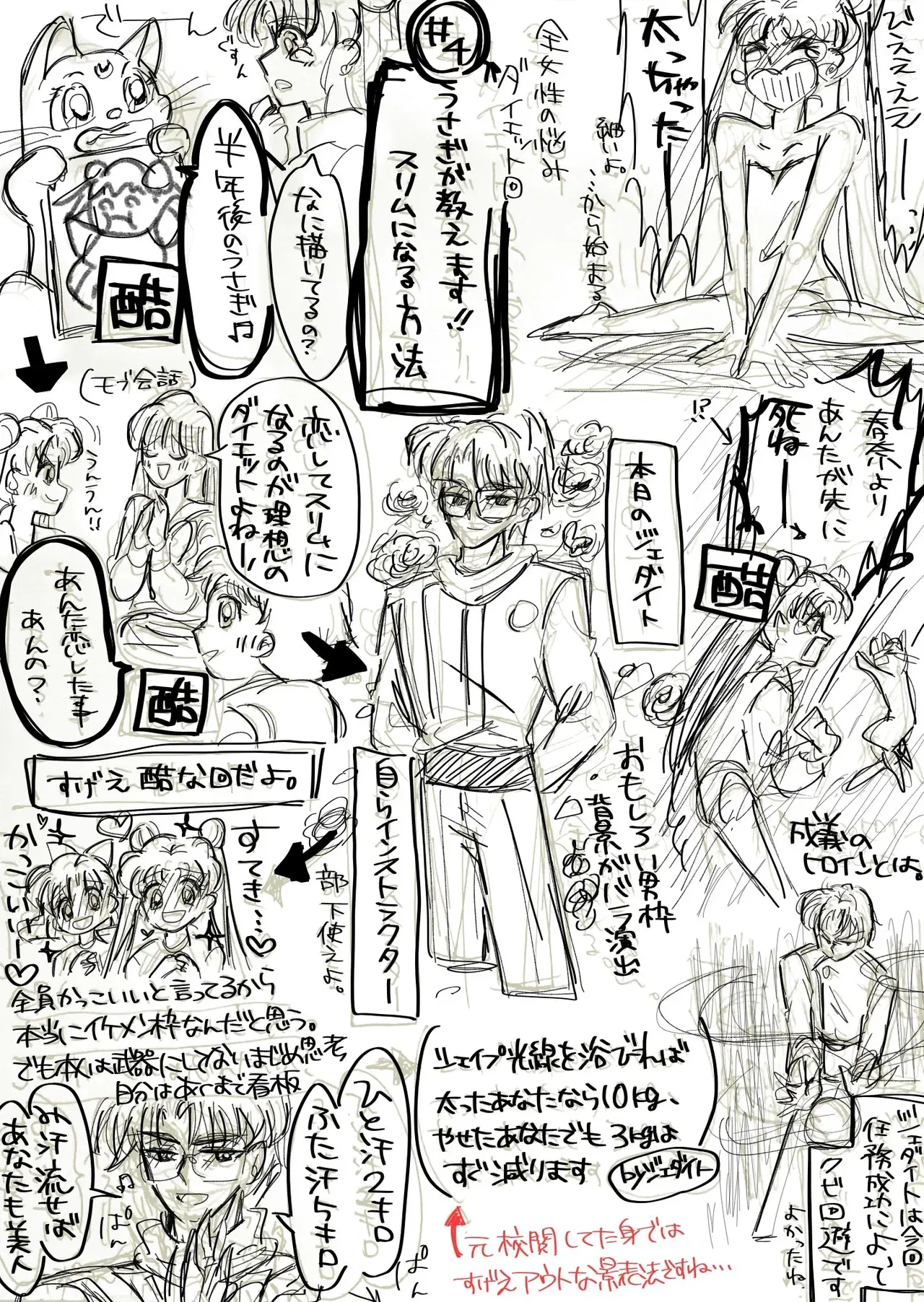 Image #12