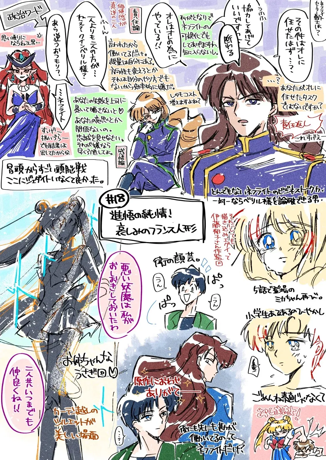 Image #121