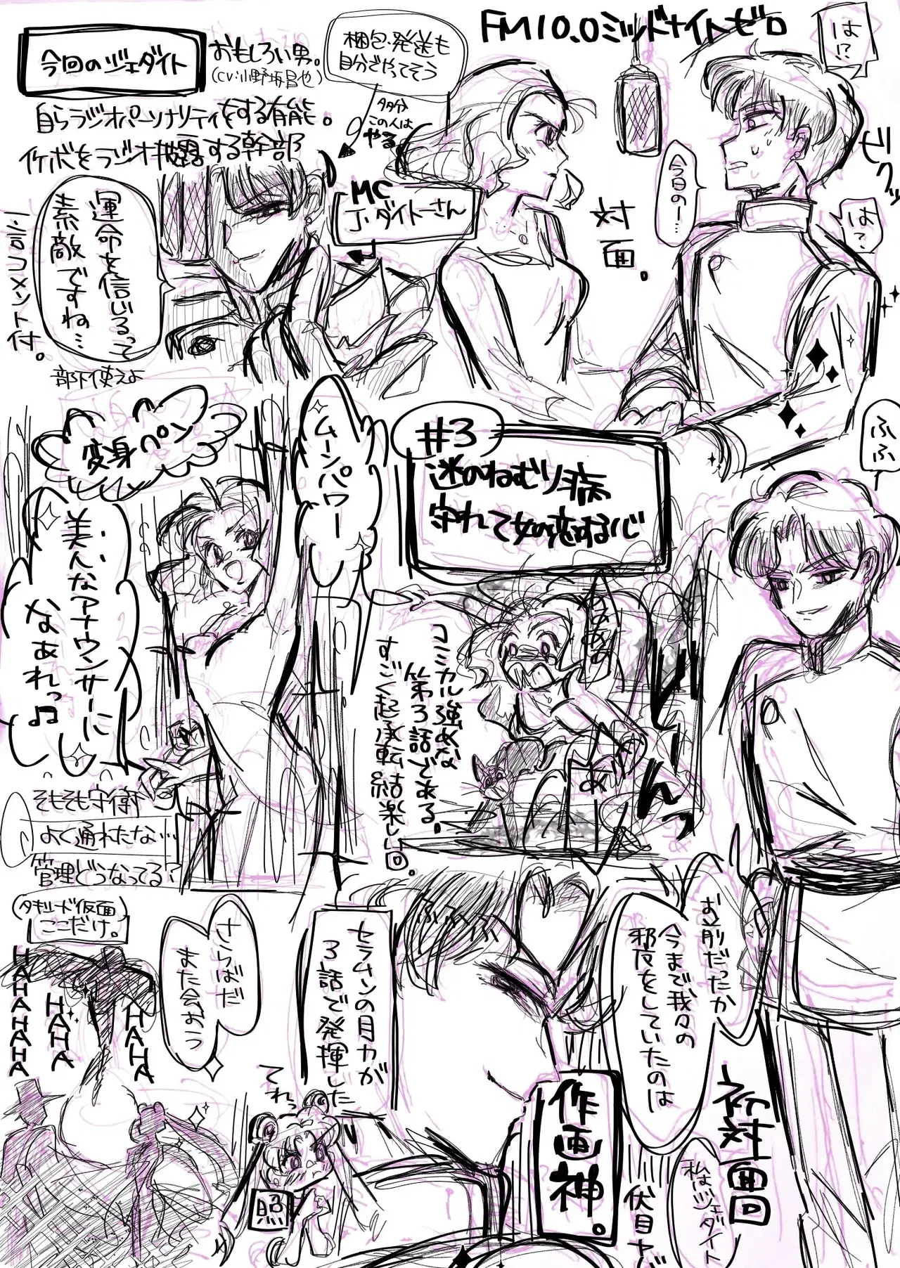 Image #20