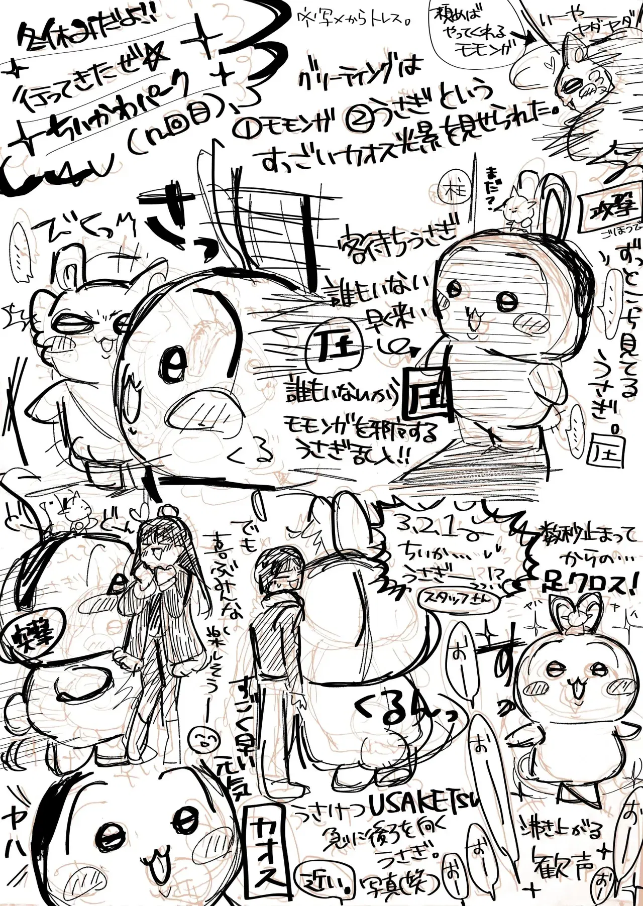Image #26