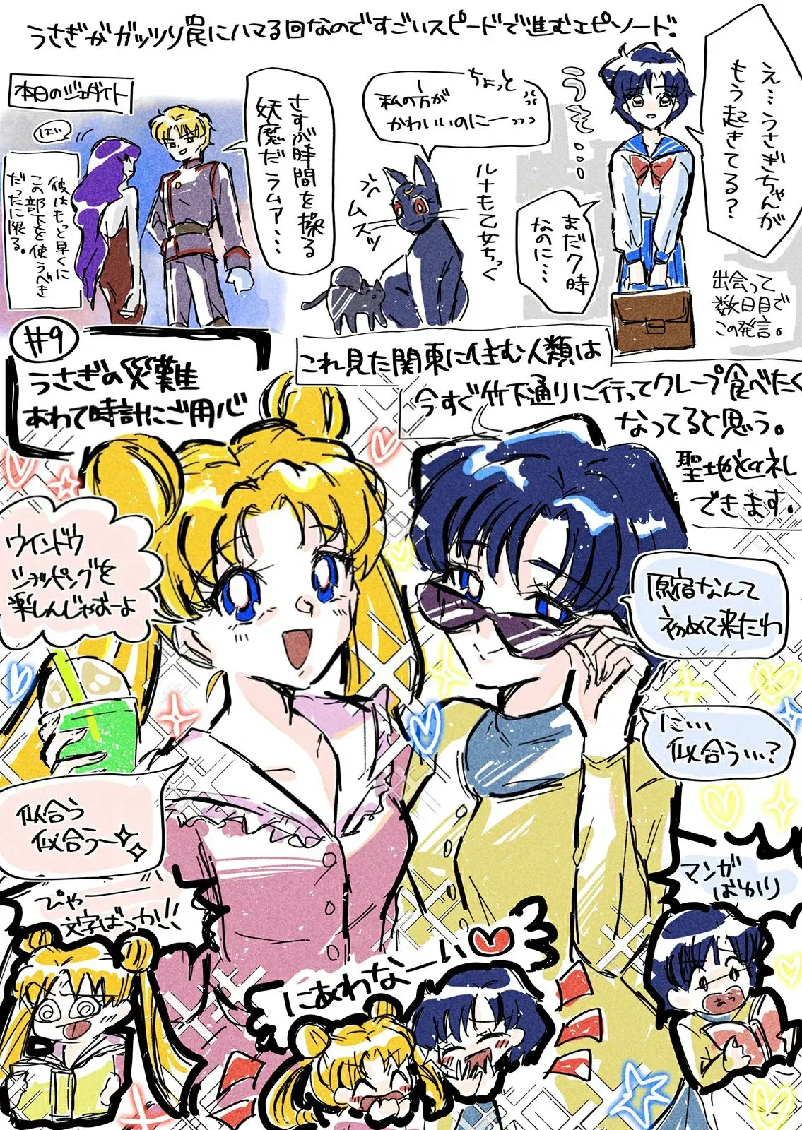 Image #77