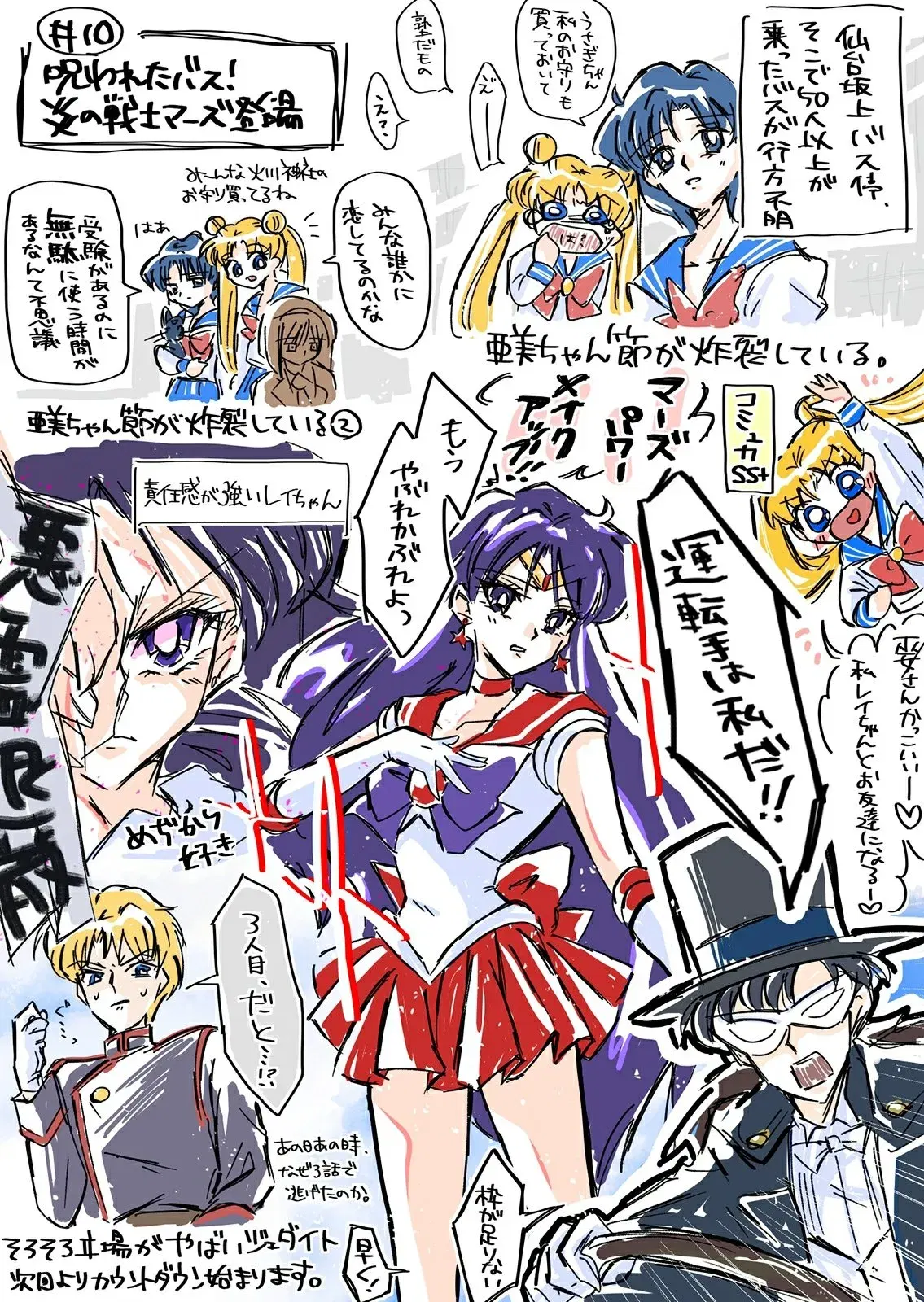 Image #79
