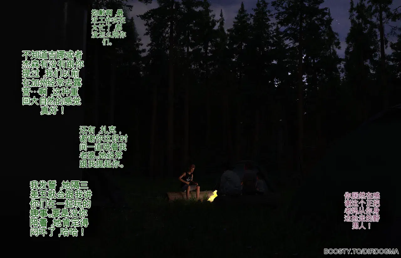 Image #13