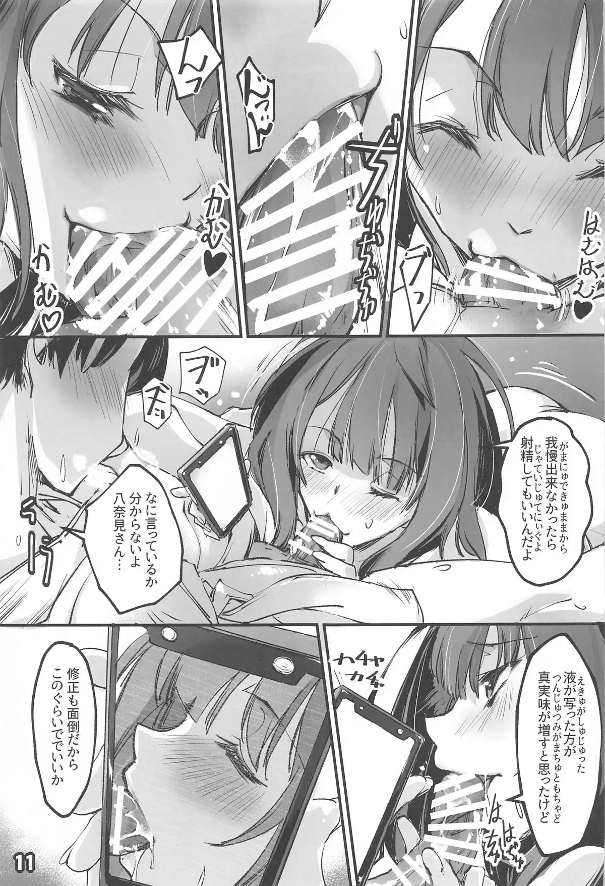 Image #10