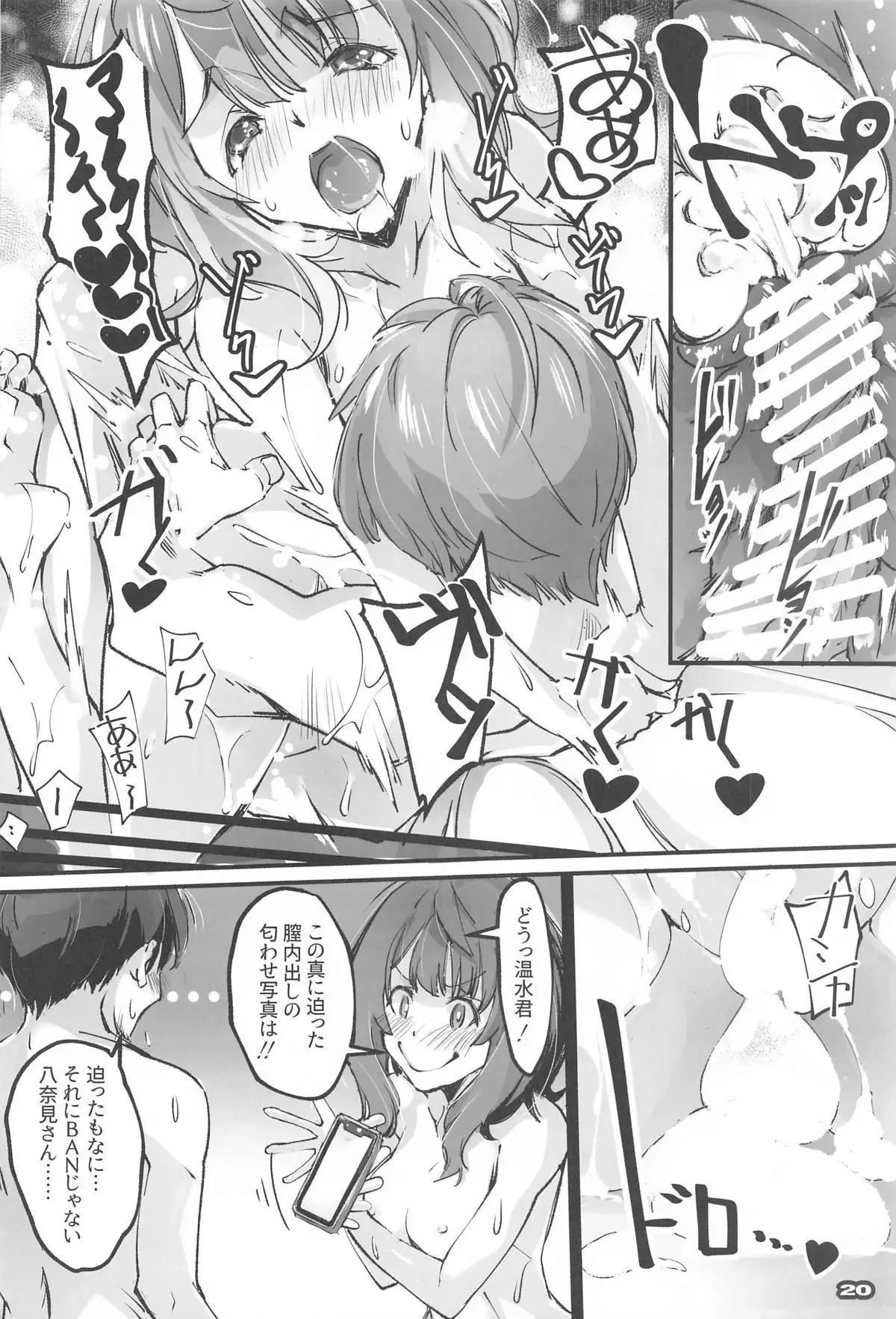 Image #19