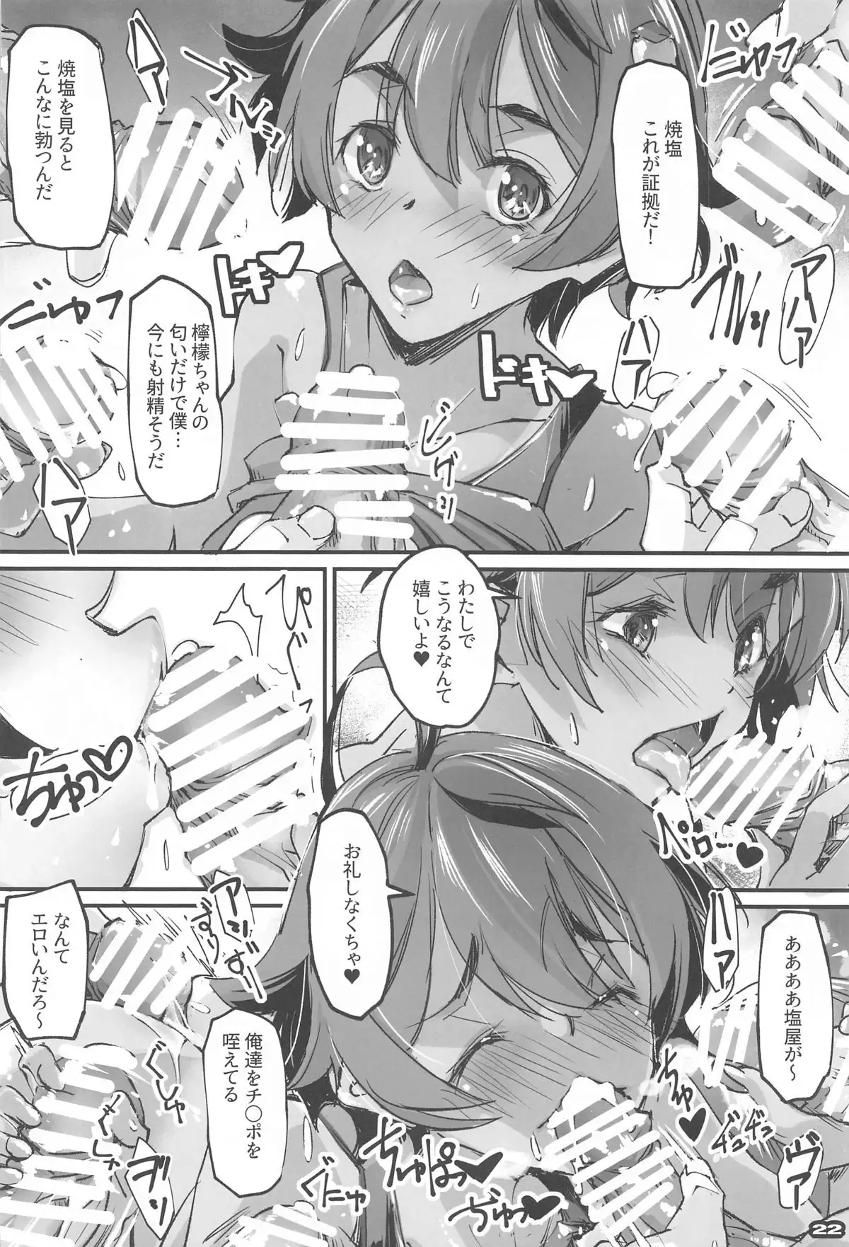 Image #21
