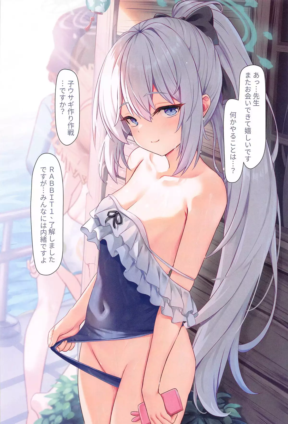 Image #19