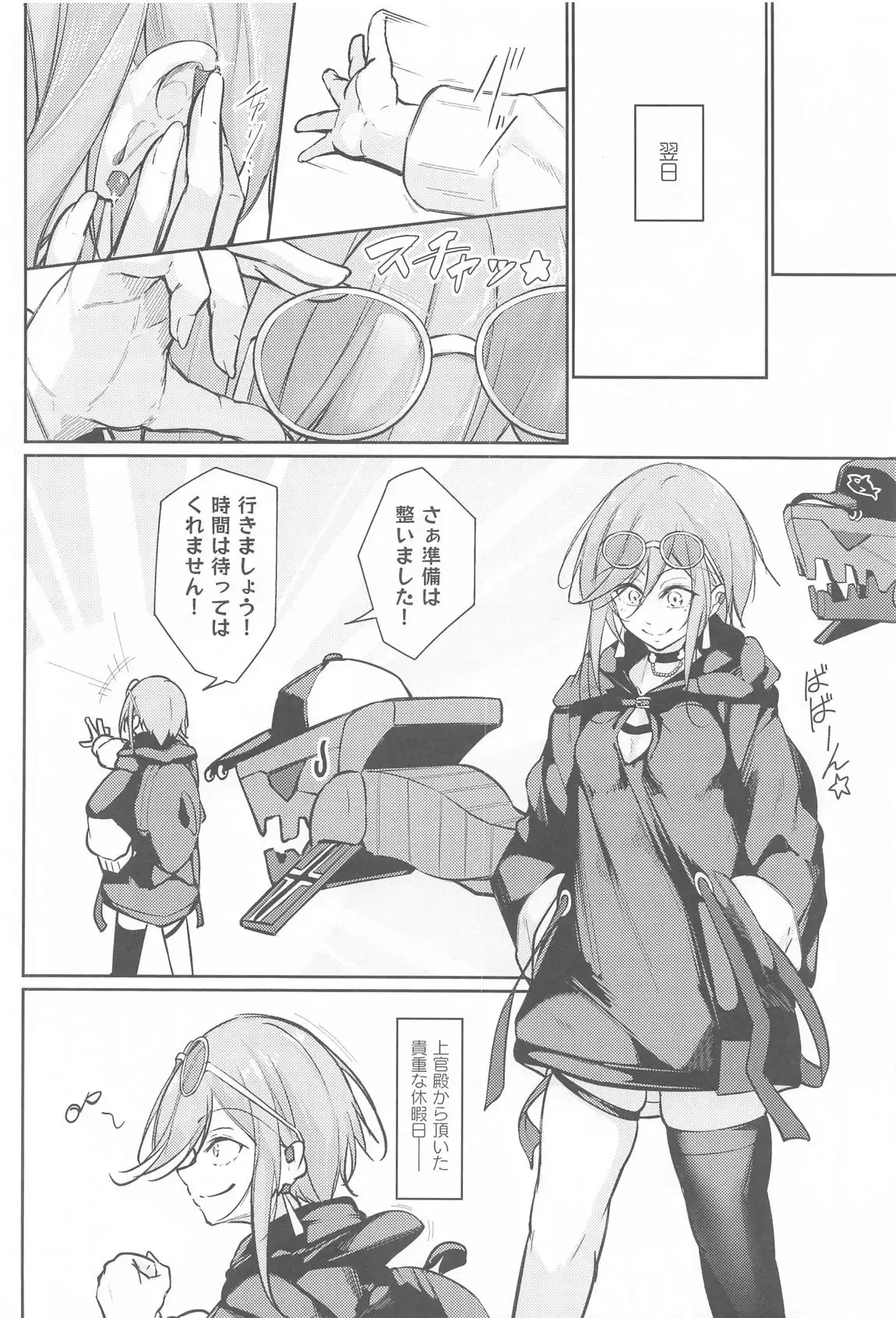 Image #3
