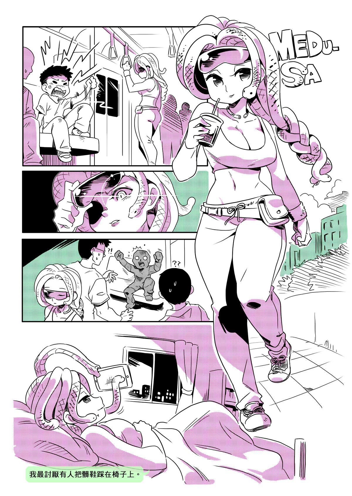 (shepherd0821) Modern MoGal | 人外的星期五 (Chinese) (Ongoing) - Hentai Gallery