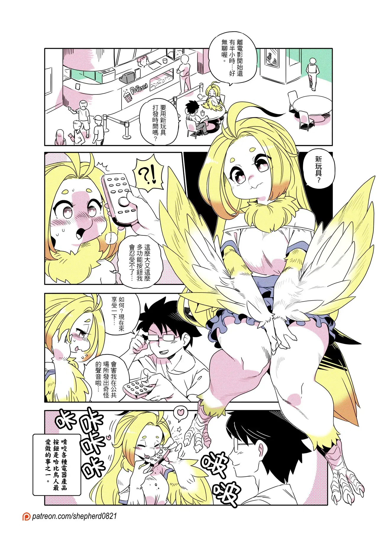 Image #252