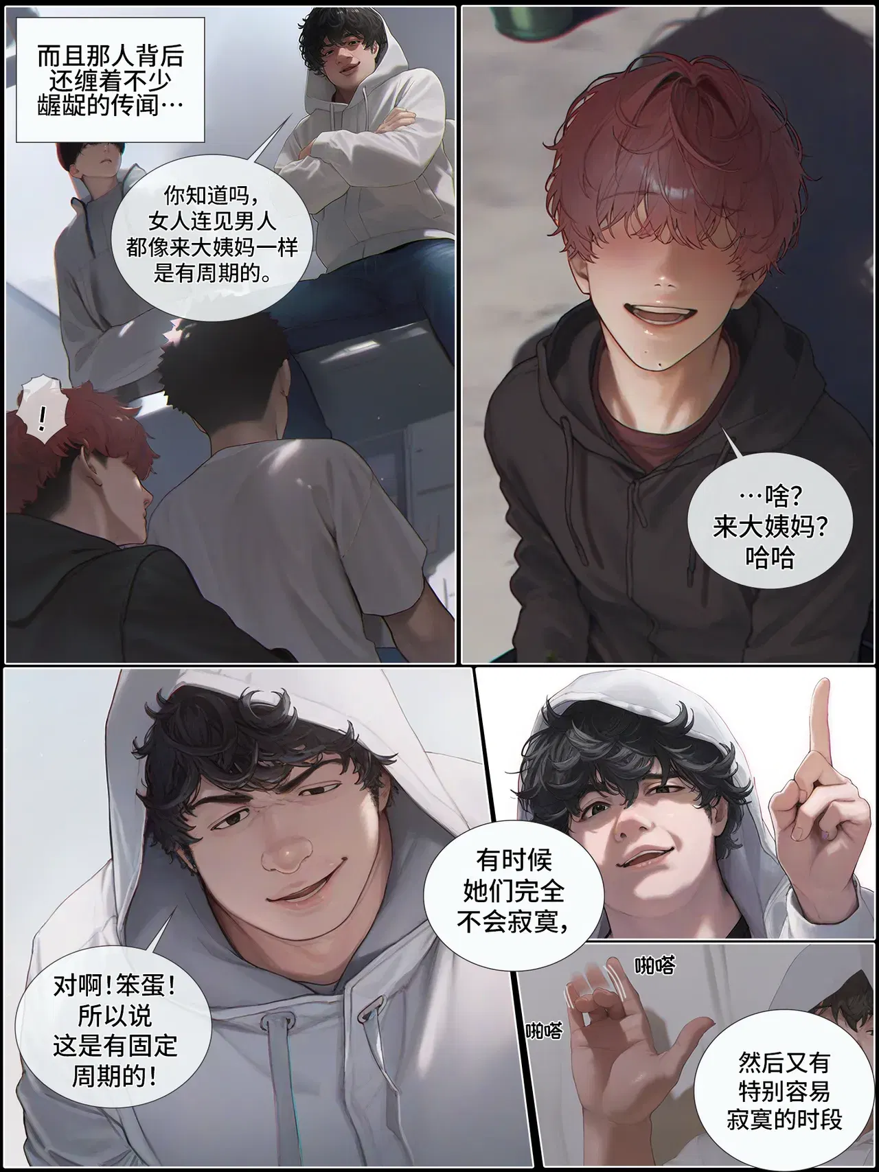 Image #10
