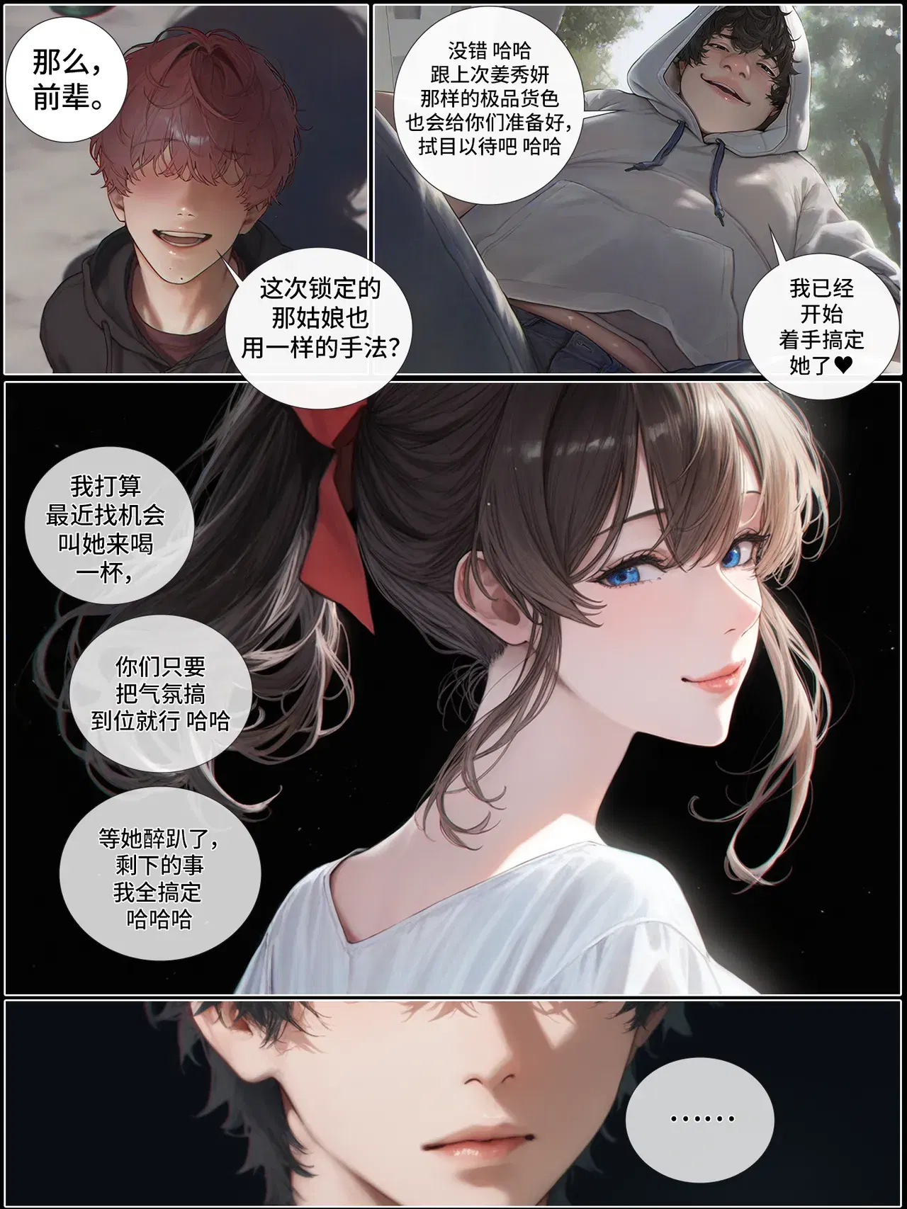 Image #13