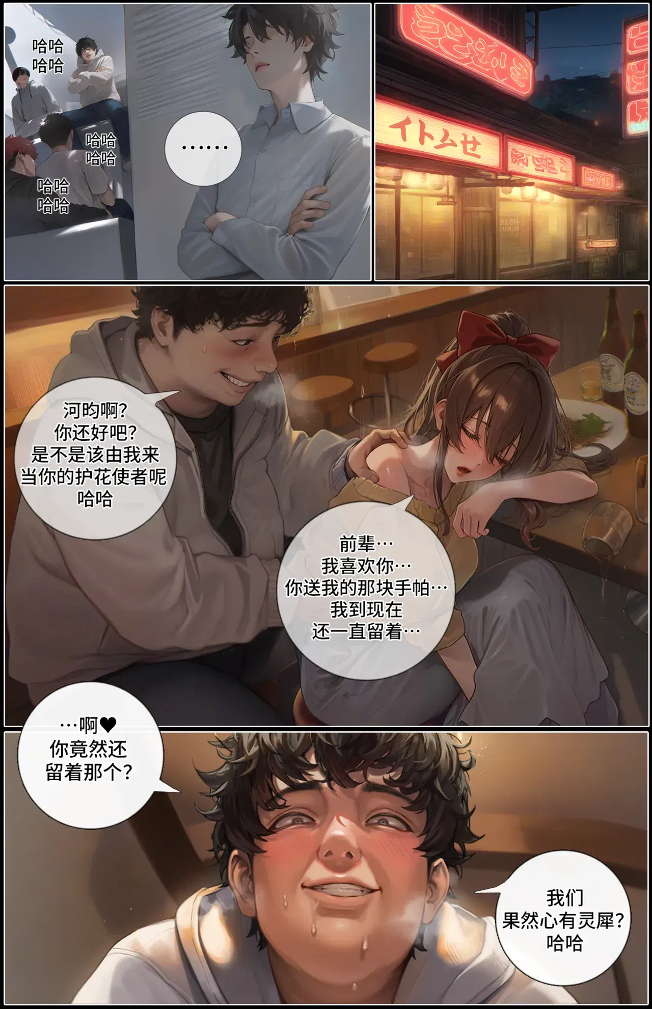 Image #14