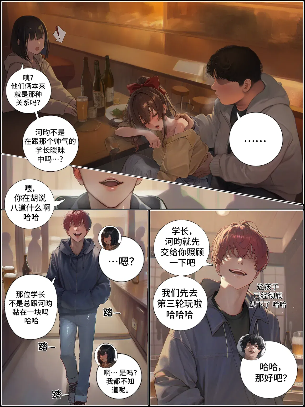 Image #15