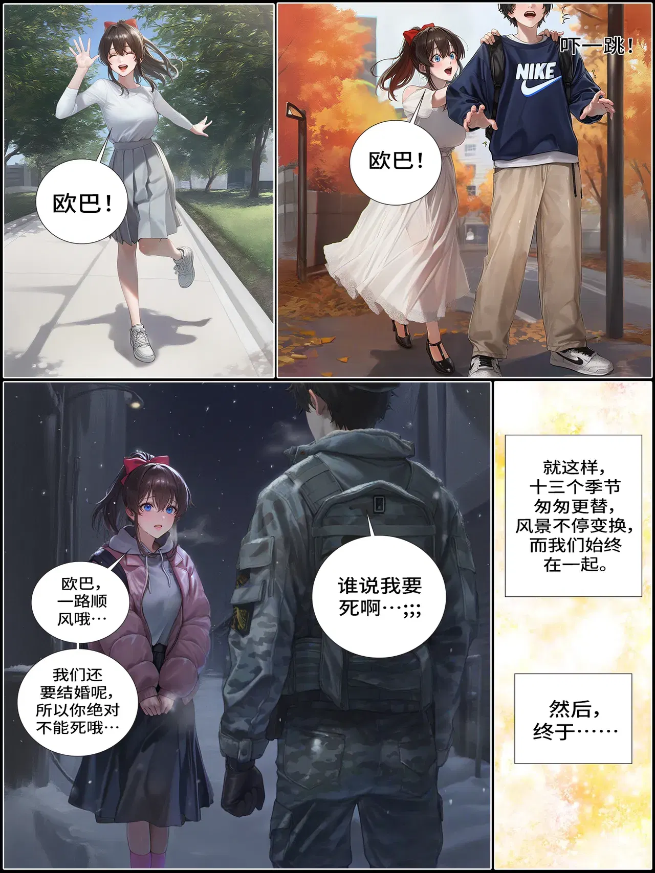 Image #20