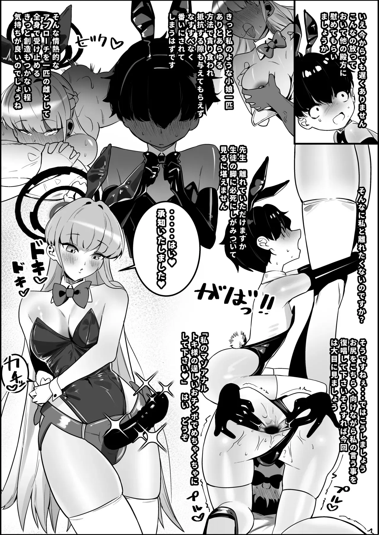 Image #114