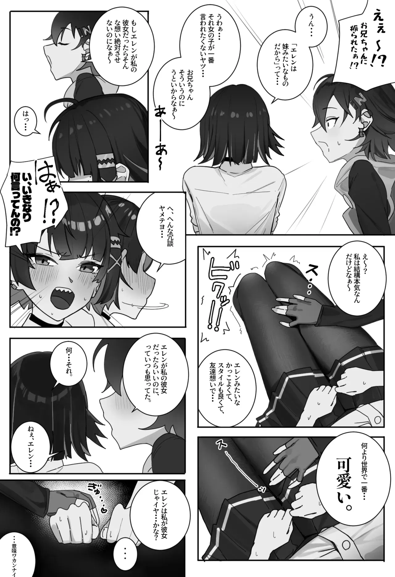 Image #165