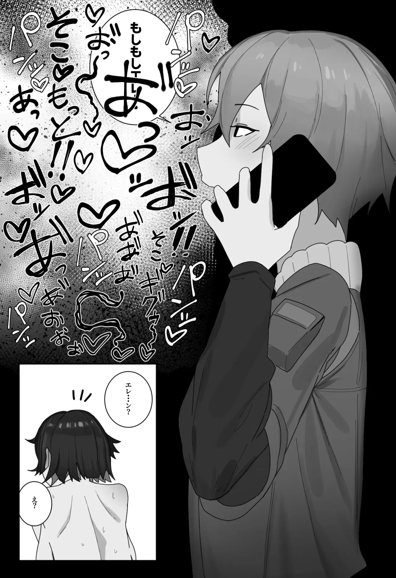 Image #167