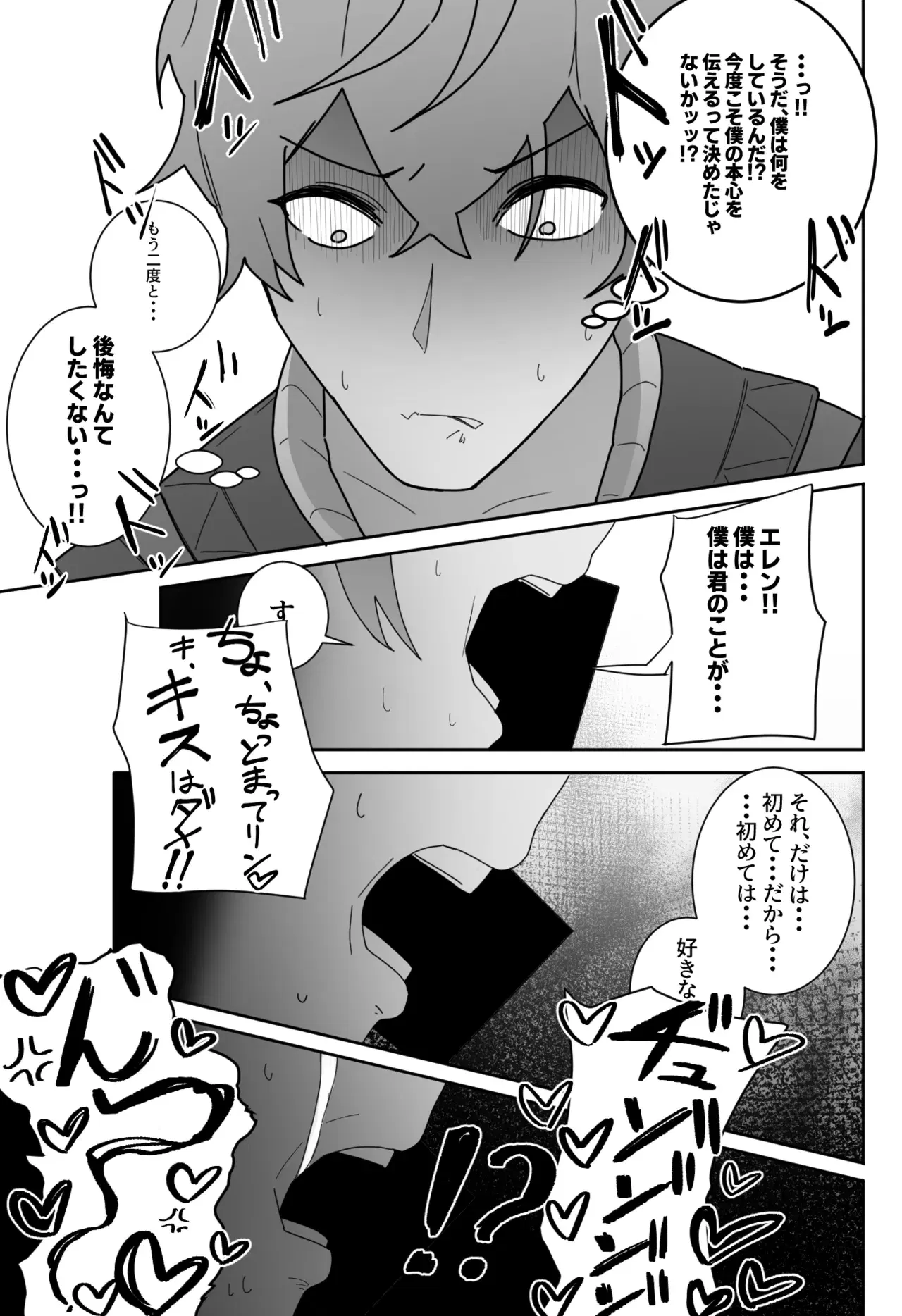 Image #169