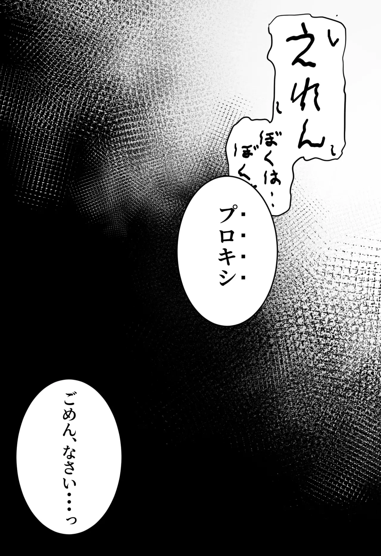 Image #170