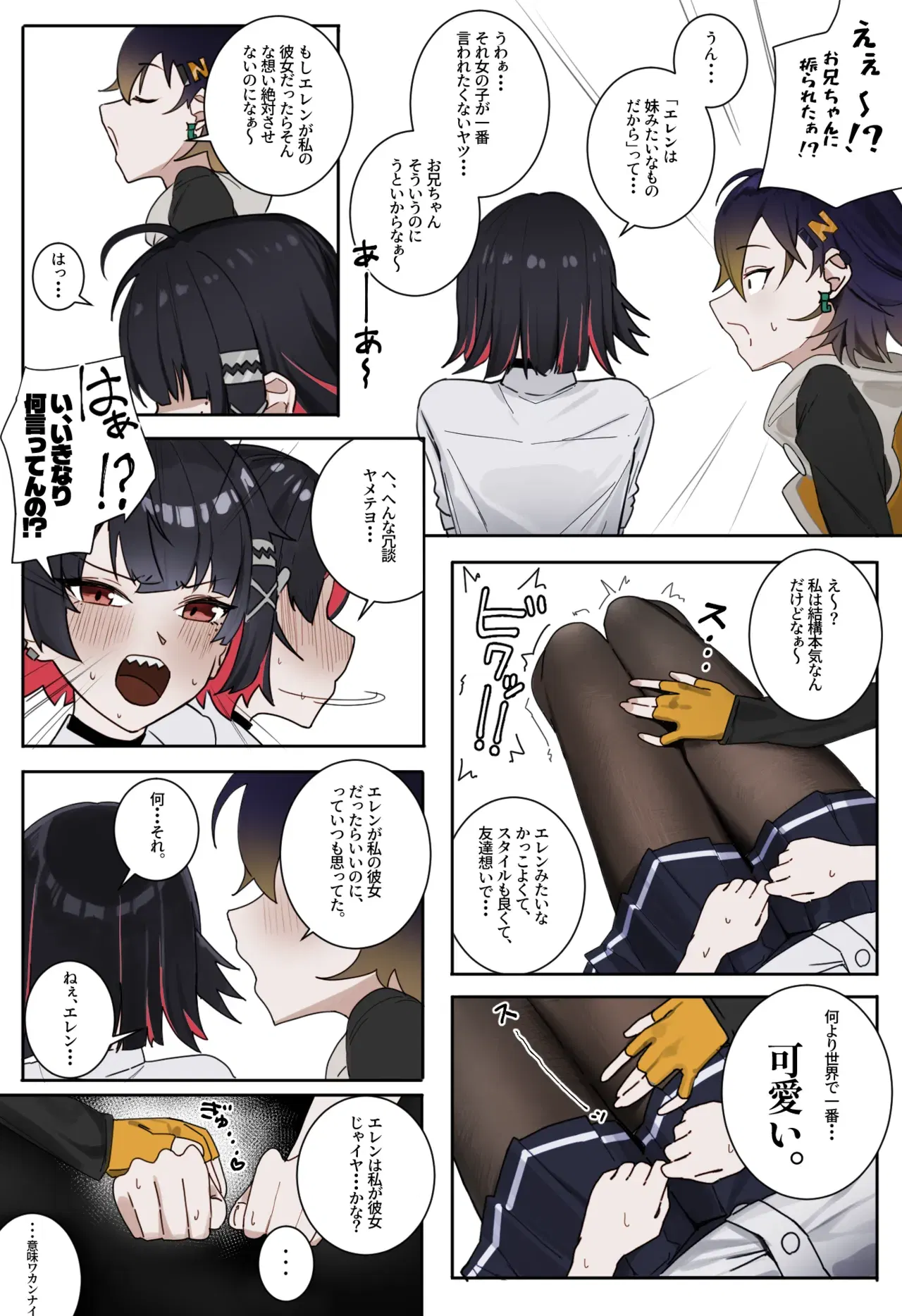 Image #177