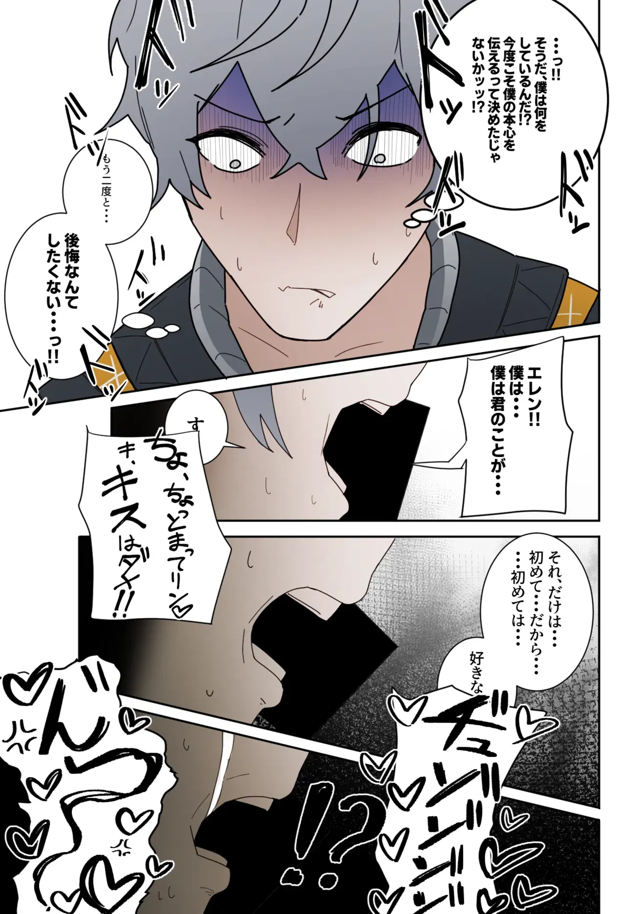 Image #181