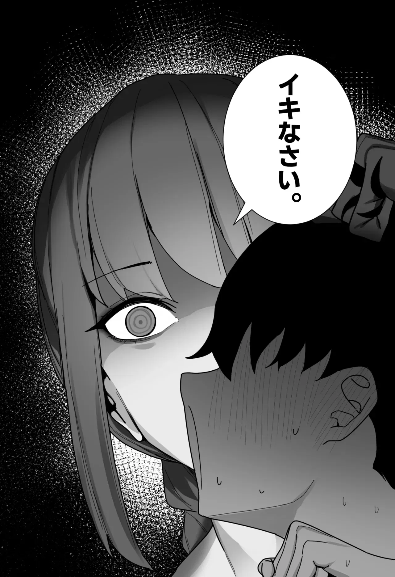 Image #219