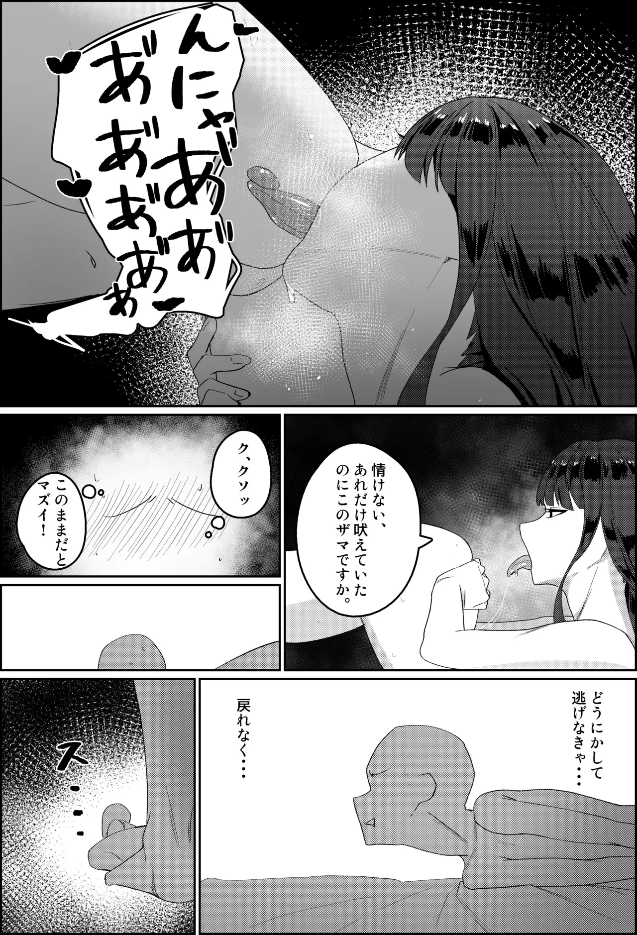 Image #67