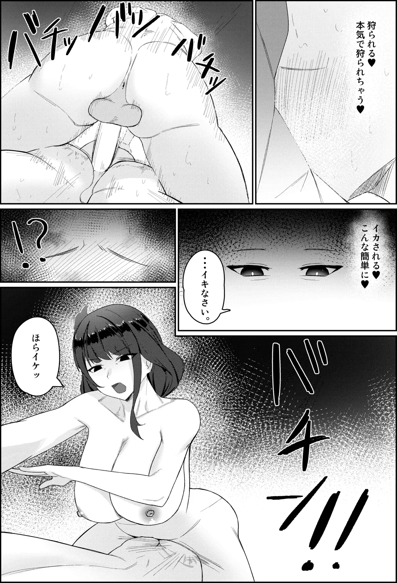 Image #69