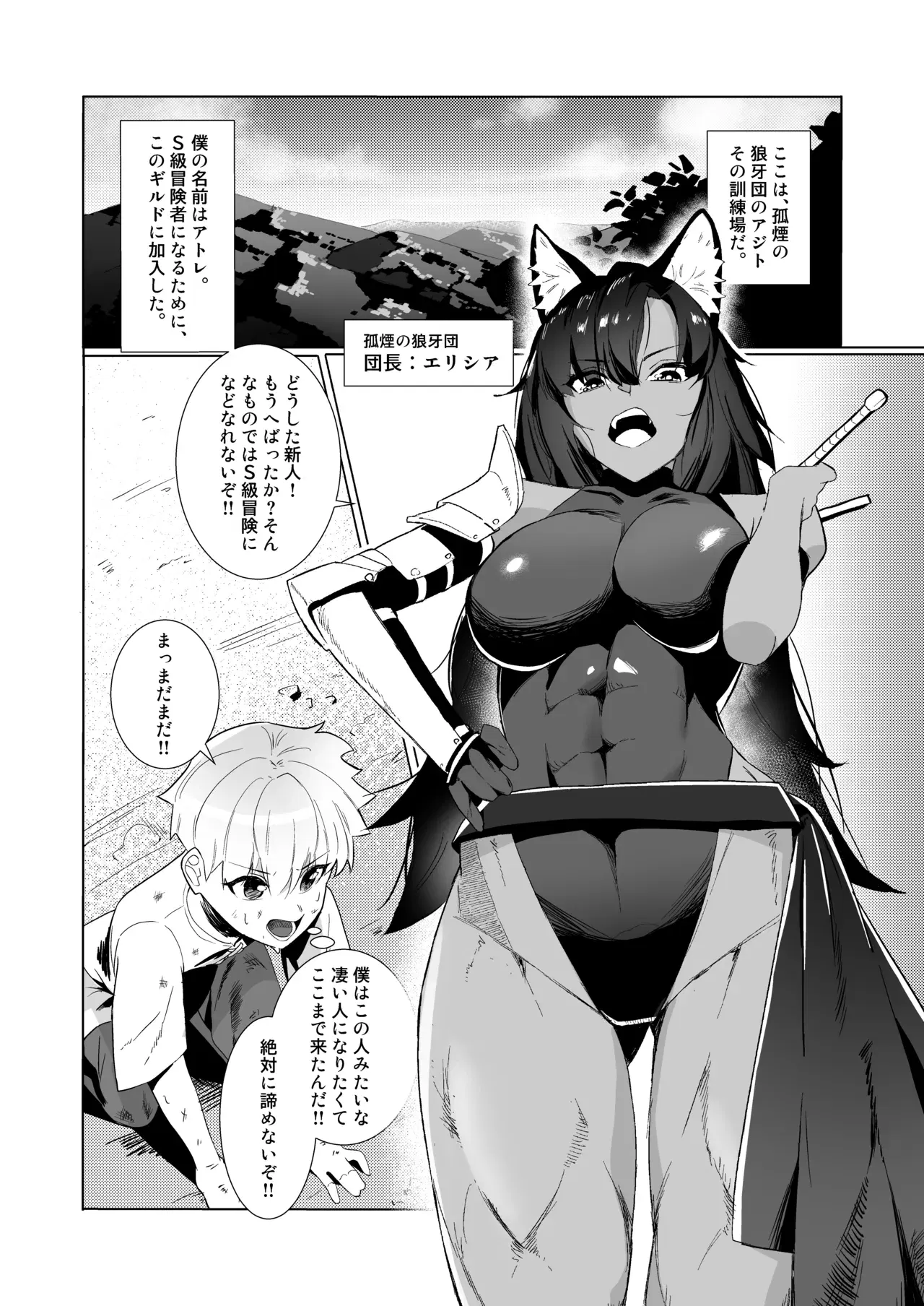 Image #78
