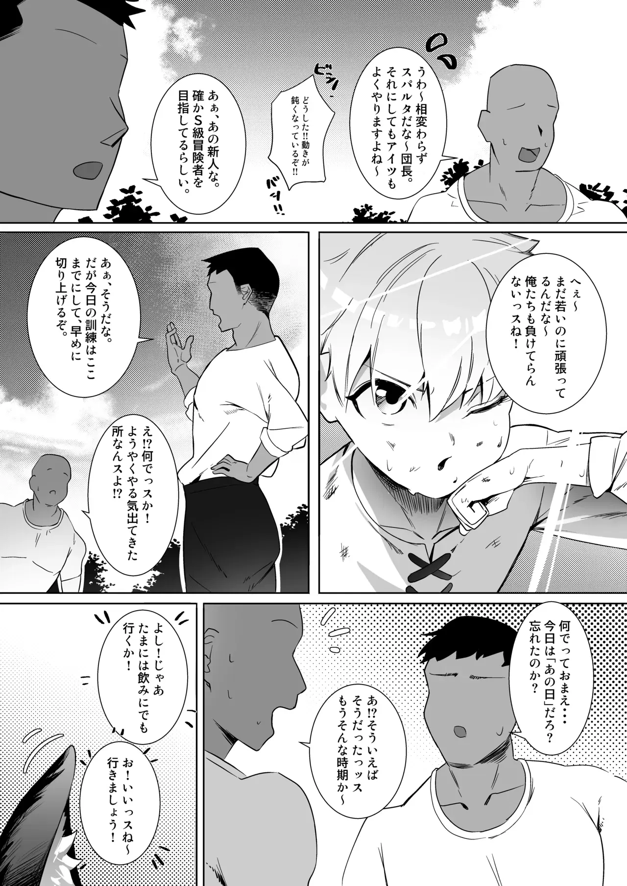 Image #79