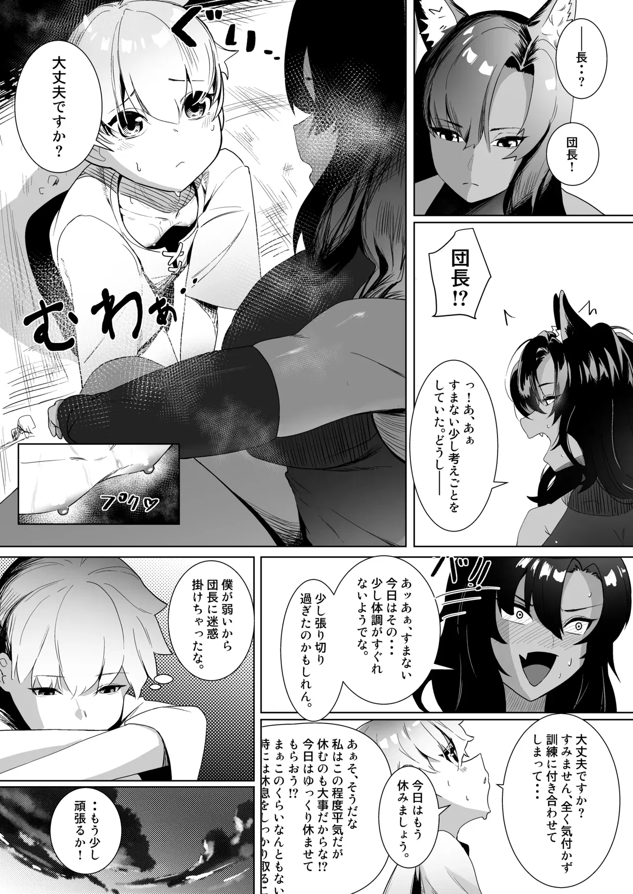 Image #80
