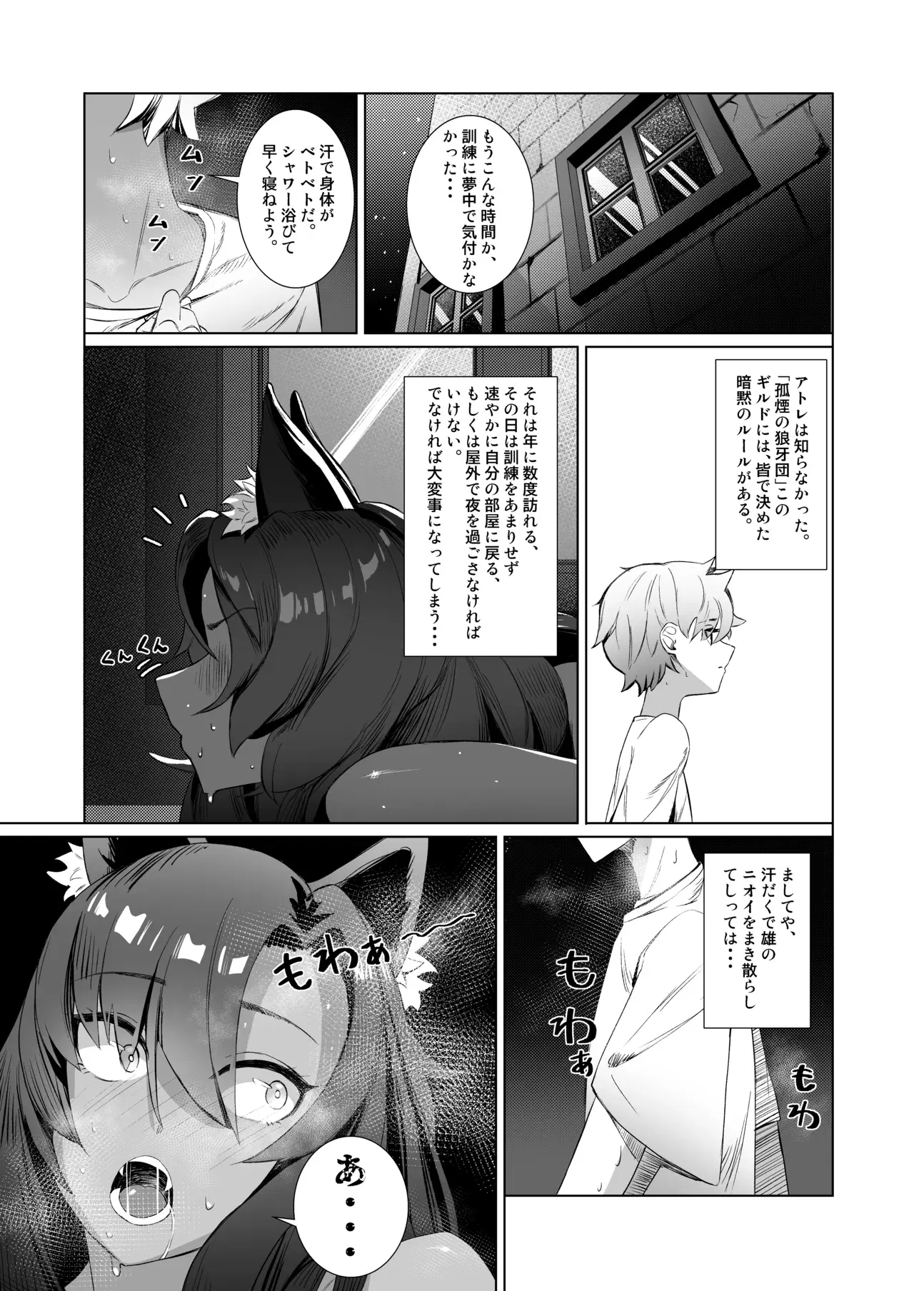 Image #81