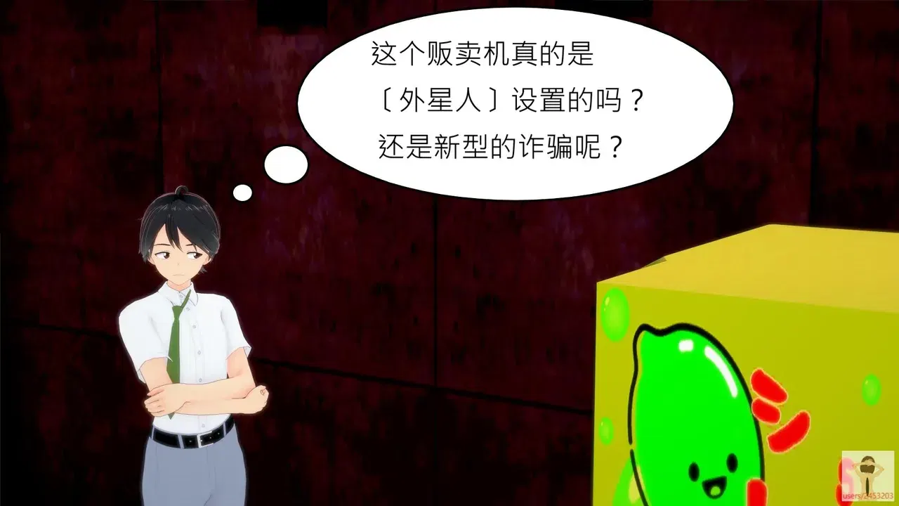 Image #14