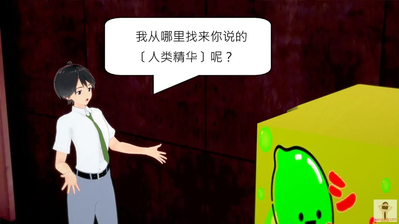 Image #15