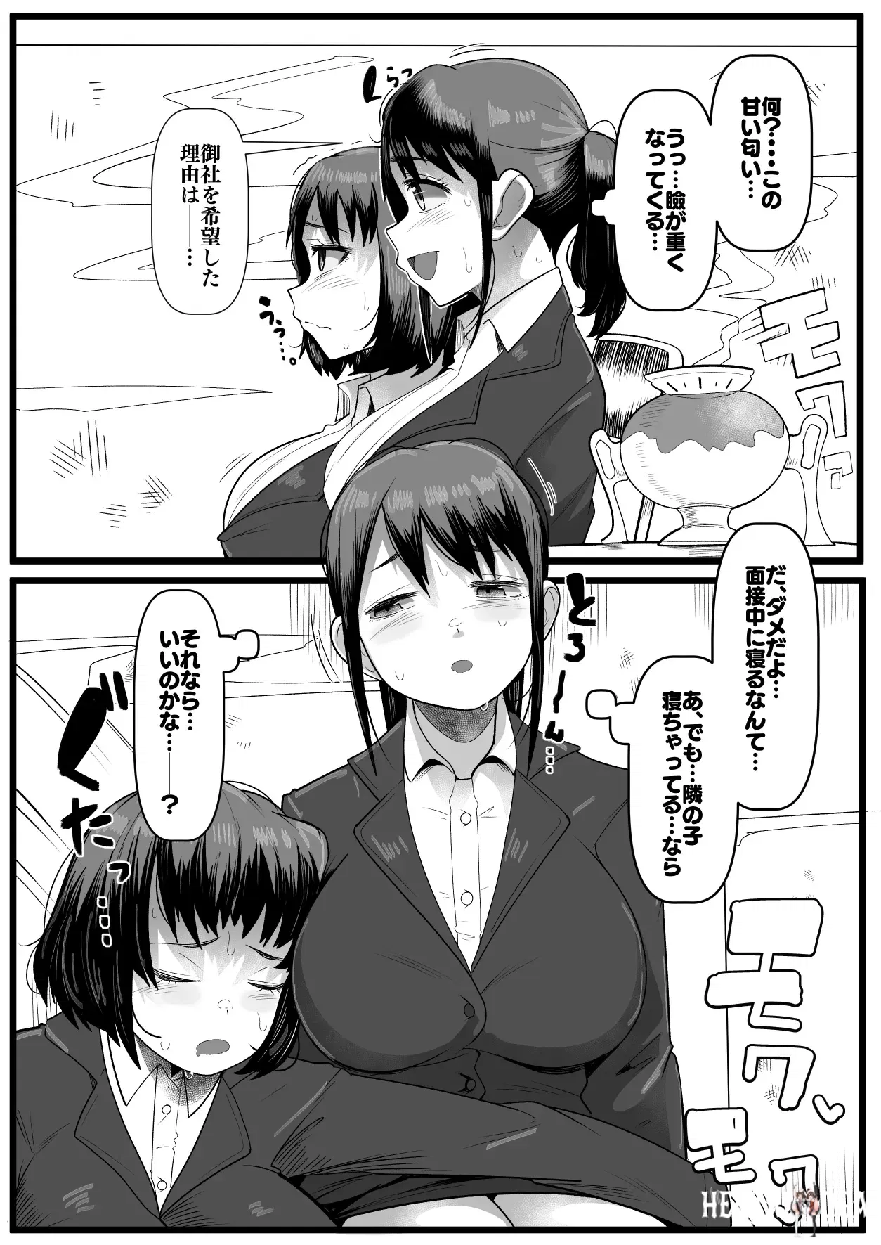 (YoRoZ) Mensetsu-chuu Nemurasarete Itadakarechau Shinsotsu Joshis - Galería Hentai