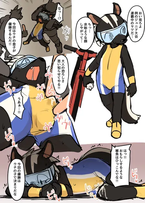 Image #118