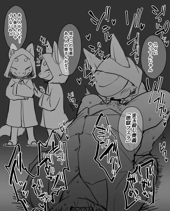 Image #48
