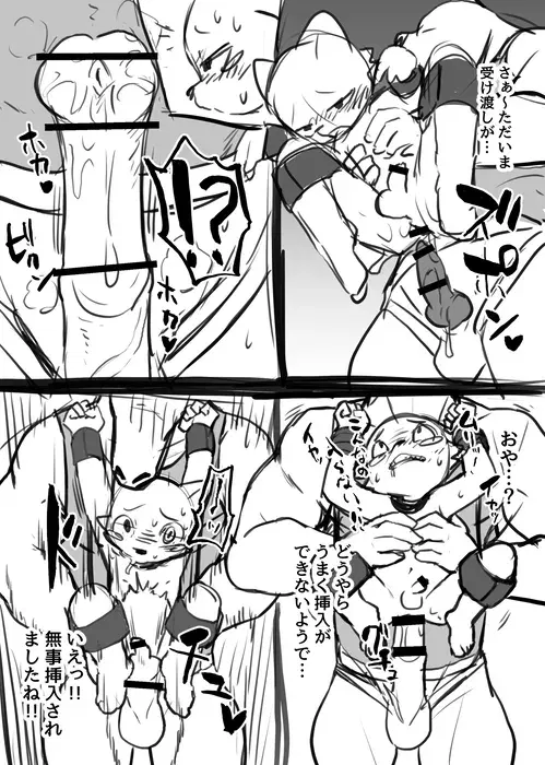 Image #53