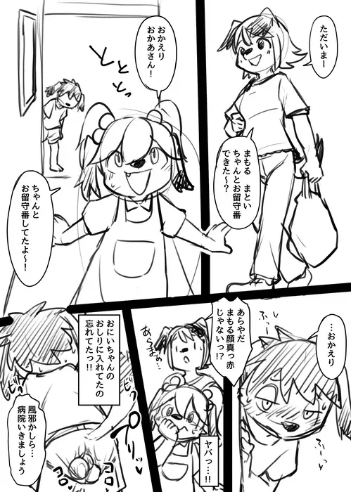 Image #59
