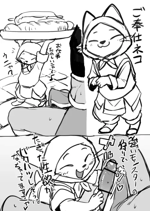 Image #87