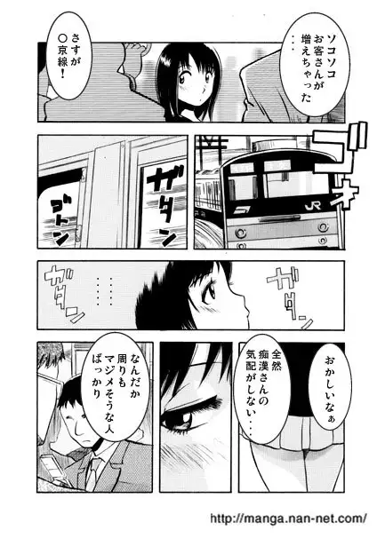 Image #5